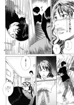 Page 408 of COMIC Megastore 2006-05