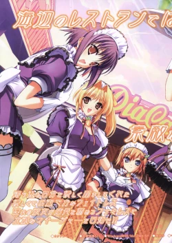 Page 7 of COMIC Megastore 2006-05