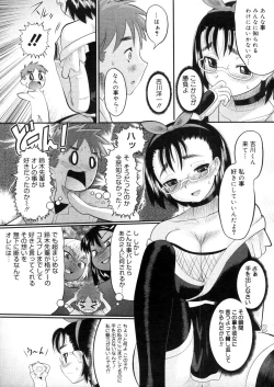 Page 86 of COMIC Megastore 2006-05