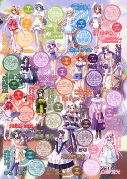 Page 8 of COMIC Megastore 2006-05