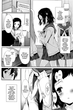Page 4 of Tsunagaru, Omoi, Nokisaki de