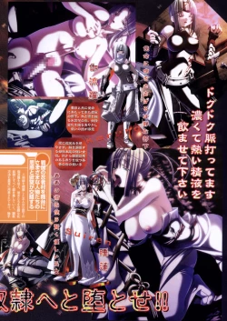 Page 10 of COMIC Megastore 2006-04