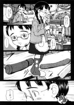 Page 133 of COMIC Megastore 2006-04