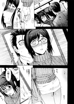 Page 183 of COMIC Megastore 2006-04