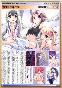 Page 22 of COMIC Megastore 2006-04