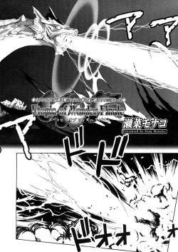 Page 230 of COMIC Megastore 2006-04