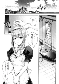 Page 234 of COMIC Megastore 2006-04