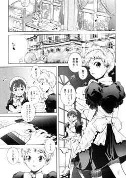 Page 237 of COMIC Megastore 2006-04