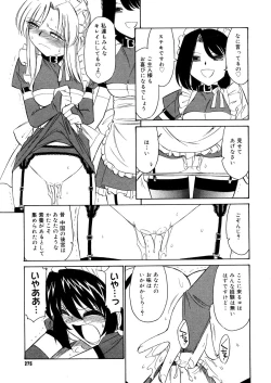 Page 273 of COMIC Megastore 2006-04