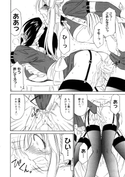 Page 278 of COMIC Megastore 2006-04