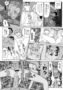 Page 328 of COMIC Megastore 2006-04