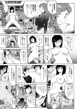 Page 335 of COMIC Megastore 2006-04