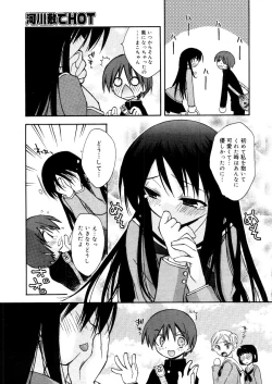 Page 345 of COMIC Megastore 2006-04