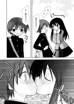 Page 347 of COMIC Megastore 2006-04