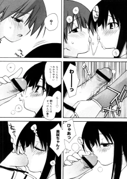 Page 350 of COMIC Megastore 2006-04