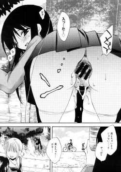 Page 355 of COMIC Megastore 2006-04