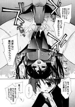 Page 357 of COMIC Megastore 2006-04