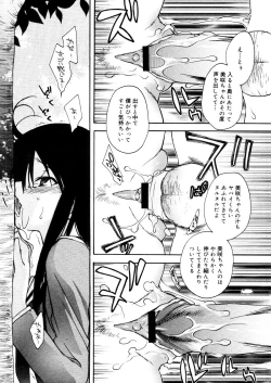 Page 358 of COMIC Megastore 2006-04