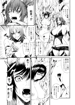 Page 387 of COMIC Megastore 2006-04