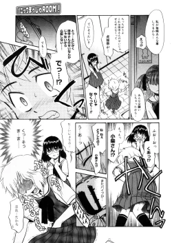 Page 395 of COMIC Megastore 2006-04