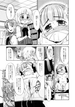 Page 399 of COMIC Megastore 2006-04