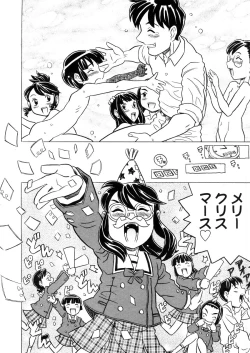 Page 416 of COMIC Megastore 2006-04