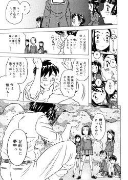 Page 433 of COMIC Megastore 2006-04