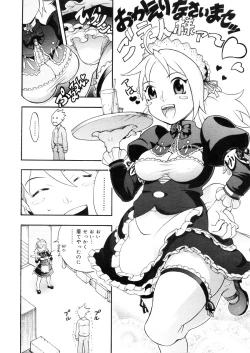 Page 442 of COMIC Megastore 2006-04