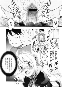 Page 451 of COMIC Megastore 2006-04