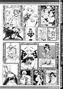 Page 474 of COMIC Megastore 2006-04