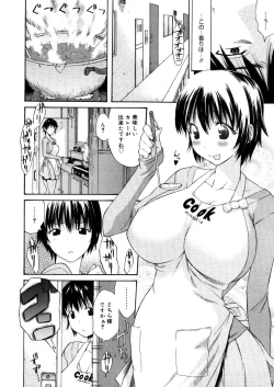 Page 48 of COMIC Megastore 2006-04