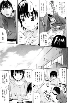 Page 49 of COMIC Megastore 2006-04