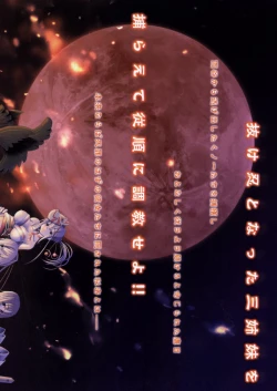 Page 6 of COMIC Megastore 2006-04