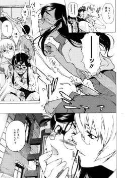 Page 77 of COMIC Megastore 2006-04