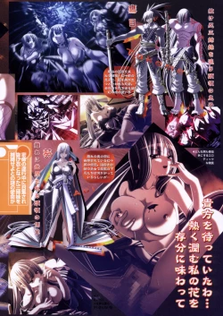 Page 8 of COMIC Megastore 2006-04