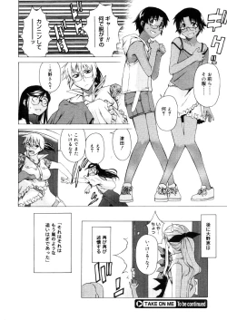 Page 90 of COMIC Megastore 2006-04