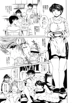 Page 93 of COMIC Megastore 2006-04