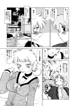 Page 121 of COMIC Megastore 2006-03