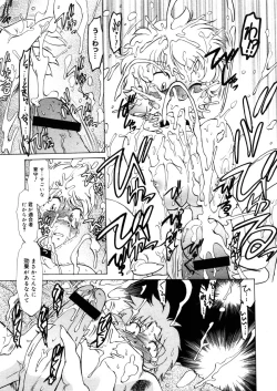 Page 129 of COMIC Megastore 2006-03