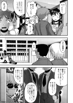 Page 145 of COMIC Megastore 2006-03