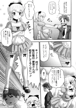 Page 155 of COMIC Megastore 2006-03