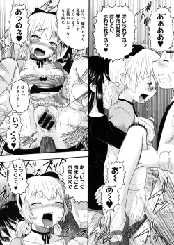 Page 162 of COMIC Megastore 2006-03