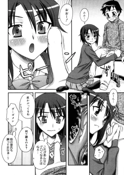 Page 168 of COMIC Megastore 2006-03