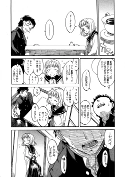 Page 233 of COMIC Megastore 2006-03