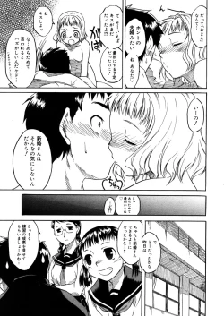 Page 251 of COMIC Megastore 2006-03