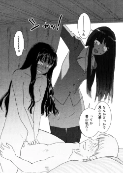 Page 262 of COMIC Megastore 2006-03