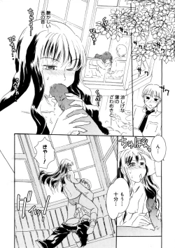 Page 274 of COMIC Megastore 2006-03