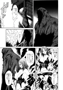 Page 287 of COMIC Megastore 2006-03