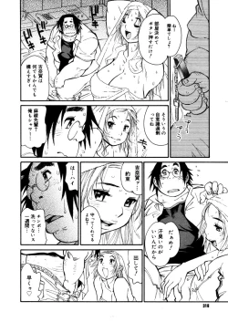 Page 314 of COMIC Megastore 2006-03