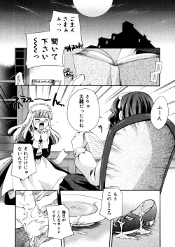 Page 337 of COMIC Megastore 2006-03